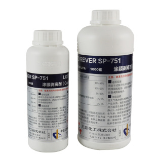 网纹辊清洗剂SP-751日本三彩洗版水液胶辊油墨干胶清洗脱漆剂包邮