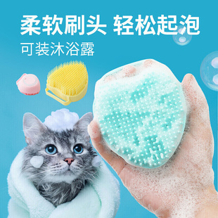 狗狗宠物洗澡刷猫咪洗澡神器专用刷子硅胶按摩刷清洁给狗搓澡用品