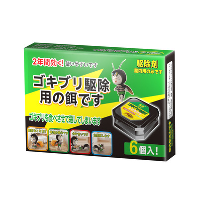 捷臣强效杀蟑螂剂家用厨房灭蟑螂神器除蟑螂药一次全窝连环灭蟑