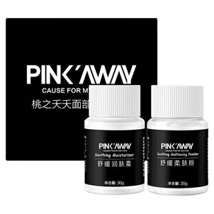 染眉膏半永久漂眉剂防汗淡化眉毛染色漂胡剂防水漂眉膏持久脱色