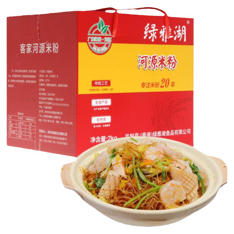 绿雅湖河源米粉广东客家特产速食