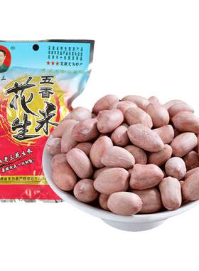 五香休闲零食下酒菜花生米
