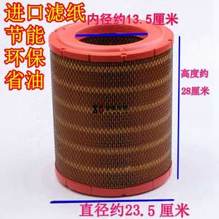 适配江淮货车骏铃E6V6H330帅铃Q6H330康铃K2328空气滤清器滤Q3V7E