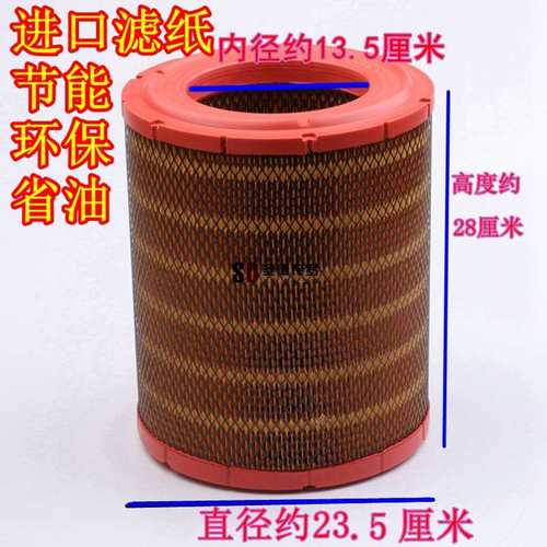 适配江淮货车骏铃E6V6H330帅铃Q6H330康铃K2328空气滤清器滤Q3V7E