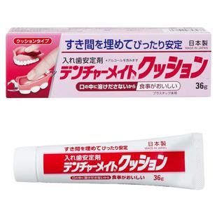缓冲型假牙稳固剂不融化全口半口长时间使用日本制造共和假牙伴侣