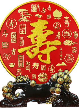 清艺源活性炭生日礼物祝贺礼品