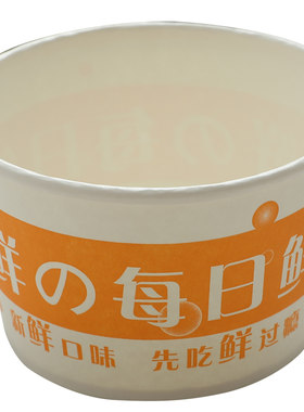 加厚圆形纸质一次性餐盒打包碗