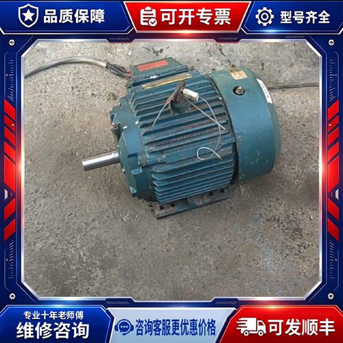 【议价-可维修】 BALDOR ECP3660T-4 /均有货