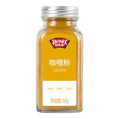 极美滋咖喱粉68g儿童无添加剂