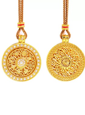 2026镀金八宝罗盘男士吊坠