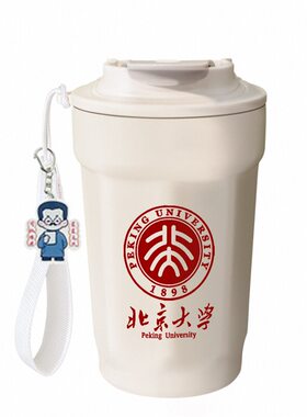 大学保温杯男生名校清华北大LOGO复旦央美水杯女生大容量咖啡杯子