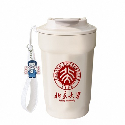 大学保温杯男生名校清华北大LOGO复旦央美水杯女生大容量咖啡杯子