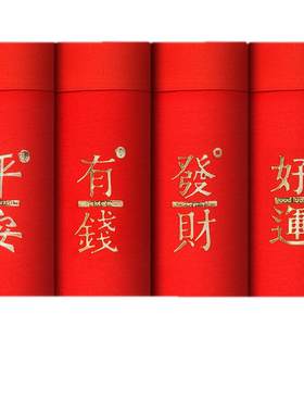 男士内裤纯棉新年本命年短裤红色