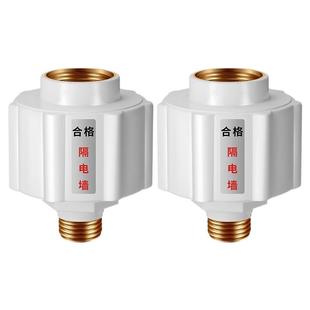 电热水器防电墙隔电墙通用型家用防漏电保护器防火墙专用安全接头