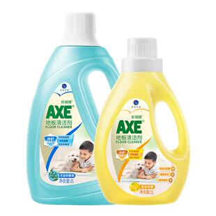 AXE/斧头牌地板清洁剂洁瓷清洗剂瓷砖清洁拖地专用清洁不易留水印