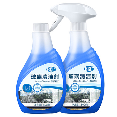 玻璃清洁剂擦窗户清洁神器去水垢去污去水渍擦镜子玻璃水家用擦窗