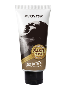 耐斯澎澎男士专用洗面乳洗面奶去油控油清爽清洁洁面乳旗舰店正品