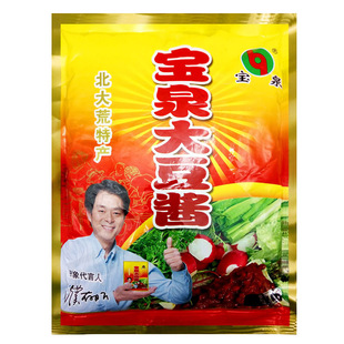 东北宝泉大豆酱500gX10袋 宝泉岭豆瓣酱 北大荒 东北大酱