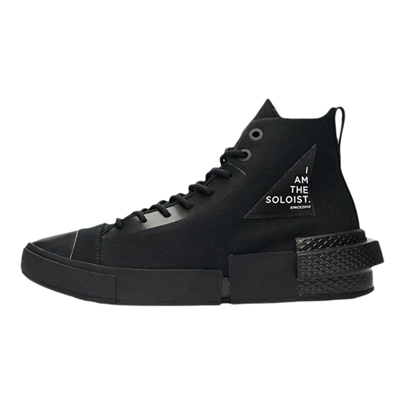 Converse/匡威正品四季款男女同款耐磨减震支撑简约帆布鞋168213C