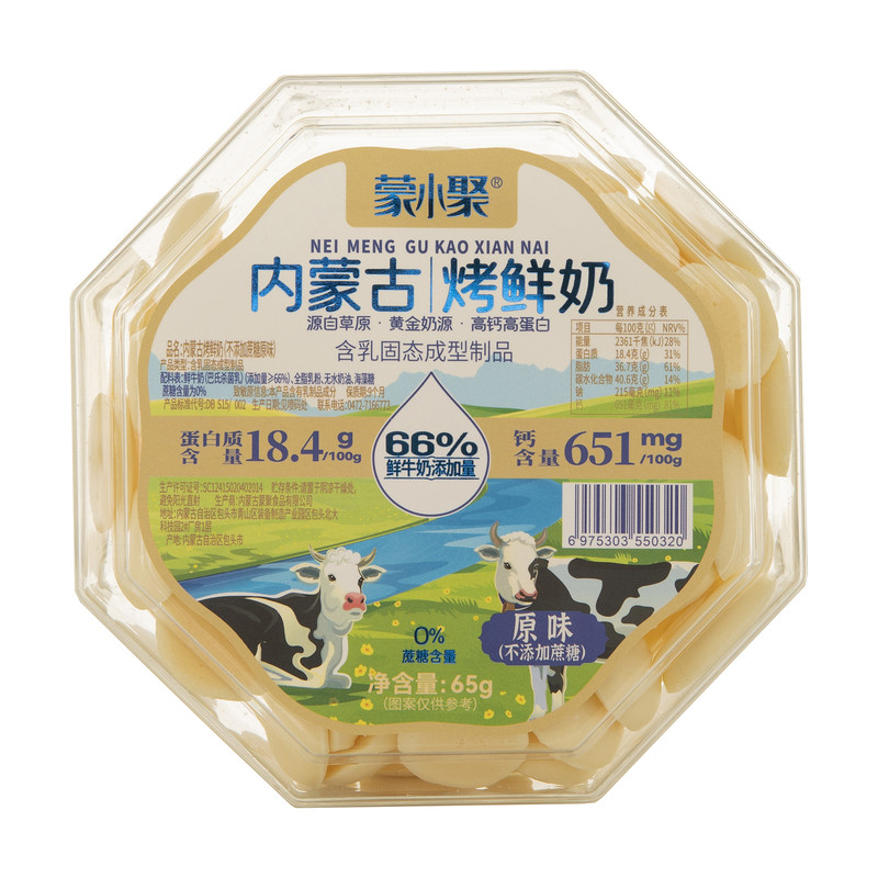 蒙小聚内蒙古烤鲜奶皮办公室零食