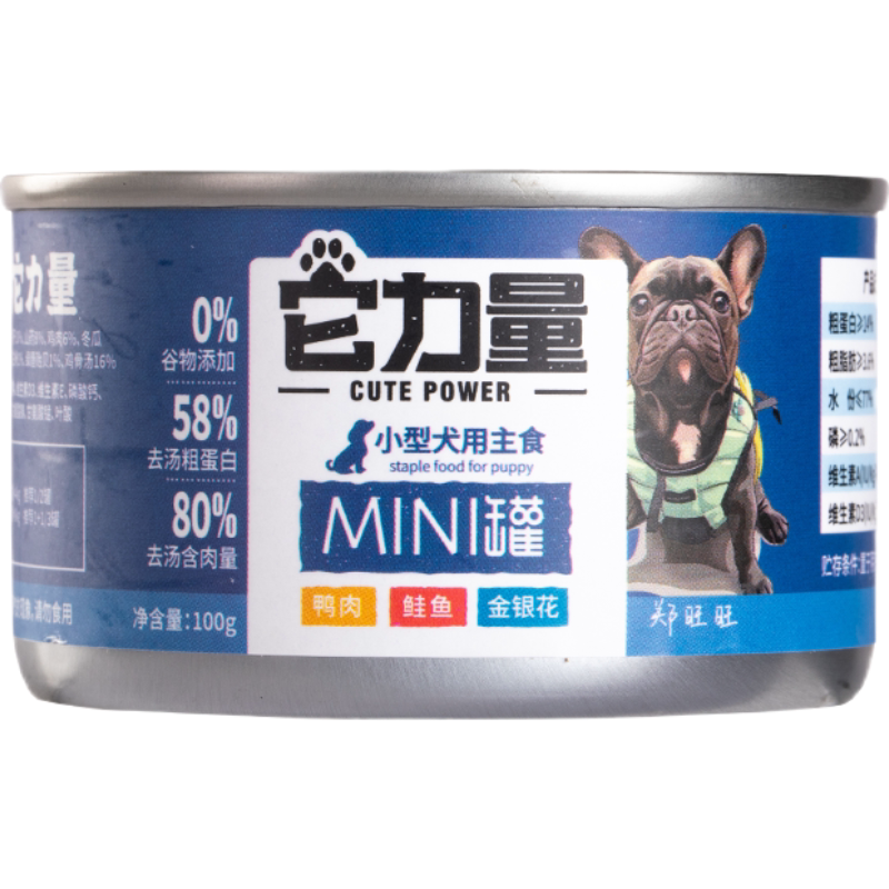 它力量mini罐小狗罐小型犬葡萄糖胺软骨素添加低脂湿粮主食狗罐头