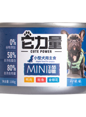 它力量mini罐小狗罐小型犬葡萄糖胺软骨素添加低脂湿粮主食狗罐头
