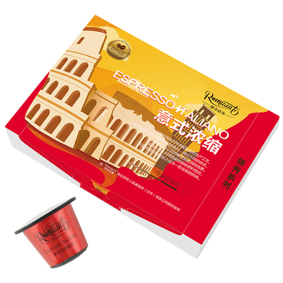 ROMAUNT胶囊咖啡意式浓缩