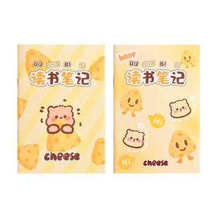 读书笔记本好词好句摘抄本阅读记录卡专用本小学生摘抄本日积月累词语积累本一年级二年级语文课外读后感打卡