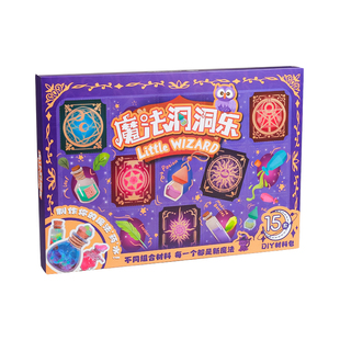 儿童魔法药水洞洞乐盲盒女孩2025新款爆款抽奖戳戳奖品小学生玩具