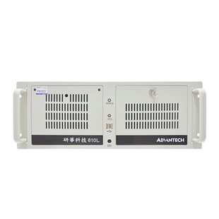 研华科技原装工控机 IPC-610L I5/I7多配置 全国联保 研华工控机