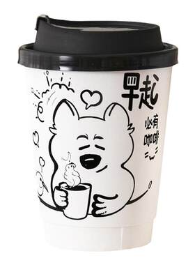 ins一次性奶茶加厚手绘咖啡杯