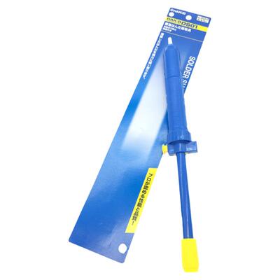 原装进口 HAKKO日本白光 手动吸锡器/泵 20G/18G  DS01P 防静电