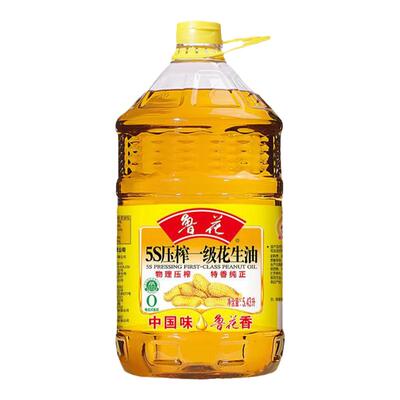鲁花直销5s压榨一级花生油