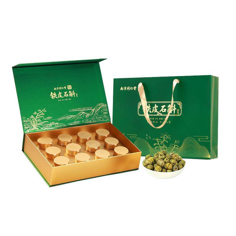 南京同仁堂霍山铁皮石斛枫斗年货礼盒送礼长辈养生节日礼物过新年