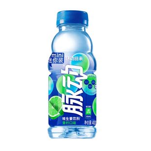 脉动（Mizone）维生素饮料400ml迷你装小瓶编写维生素饮料