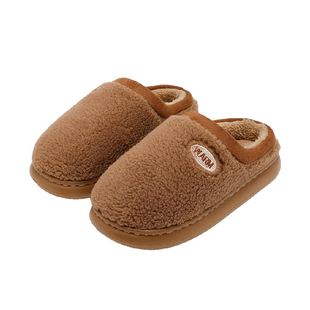 名创优品可爱小面包棉拖鞋情侣款毛绒加厚保暖居家防滑拖鞋男女