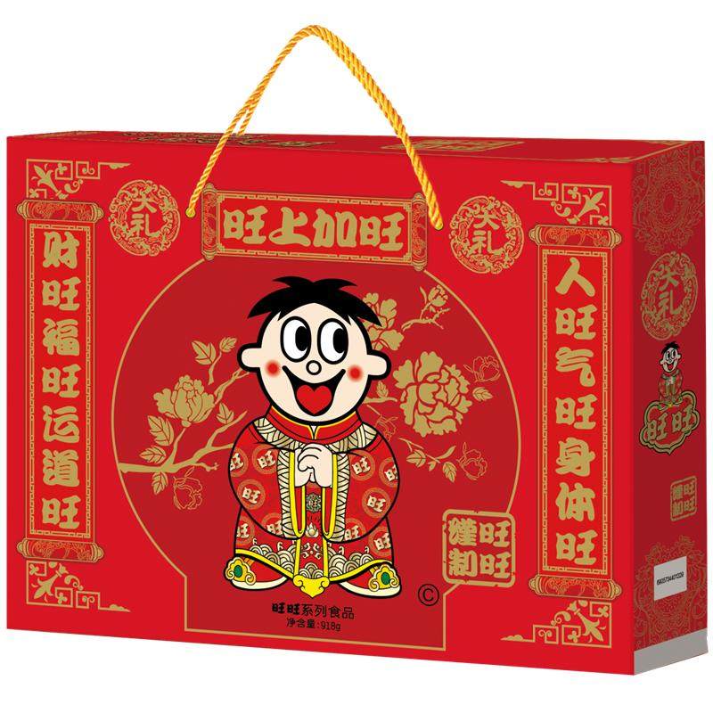 旺旺大礼包零食大礼盒节日礼品