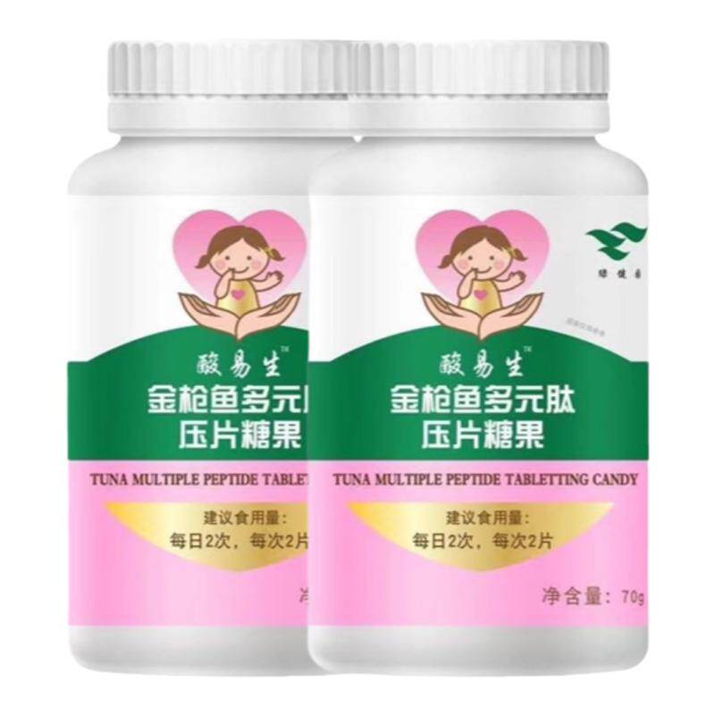酸易生酸性食品备孕调理孕前吃女儿送福女食物酸性体质女孩酸胶