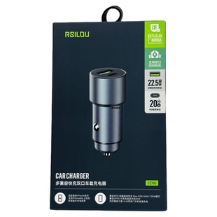 阿思络CZ10S车载充电器适用于手机安卓USB口点烟器转换器新款