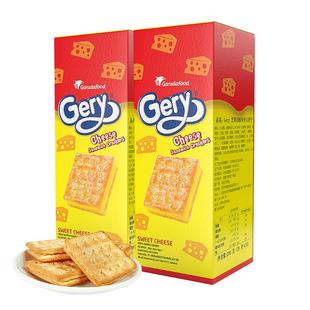 Gery芝莉芝士奶酪夹心饼干早餐进口零食散装独立包装椰子味肉松味