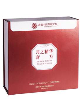 月子餐小产后调理补品28天食谱水剖腹产生化汤膏姜枣黑糖恢复本草