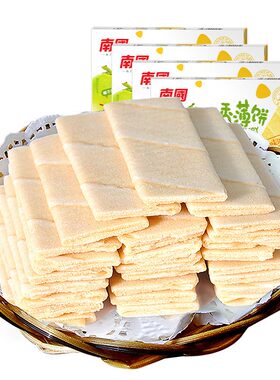 海南特产南国椰香薄饼35g*4盒装