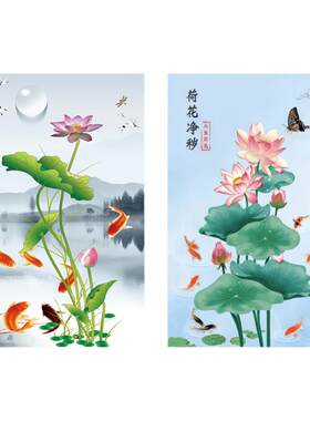 省心卫生间自粘贴画可定制