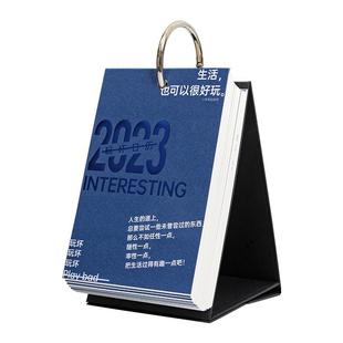 青禾纪玩坏日历2026年新款创意办公桌面摆件简约学习原创打卡解压台历diy高考倒计时日历【官方正品保障】