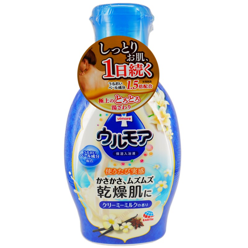 精品日本原装巴斯洛漫牛奶浴泡澡淋浴按摩推奶膏保湿身体乳奶香