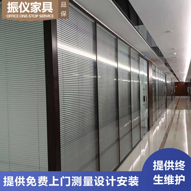 防火玻璃隔断墙办公室屏风隔断铝合金百叶双层透明钢化高隔间隔音