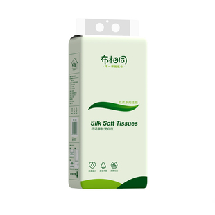 布相同悬挂式便携抽纸厕所挂纸巾柔软抽取式面巾纸卫生间抽纸厨房