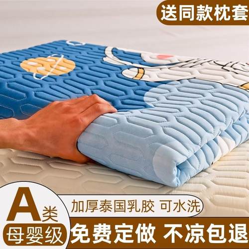 2025新款乳胶凉席三件套可水洗a类母婴级夏季硅胶冰丝床笠罩席子