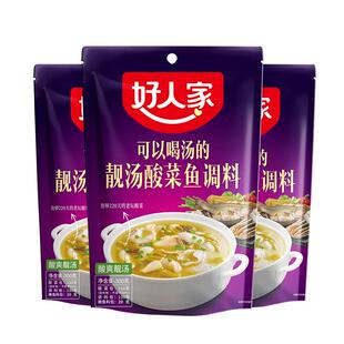 好人家靓汤金汤酸菜鱼调料包泡饭捞饭底料老坛酸汤肥牛