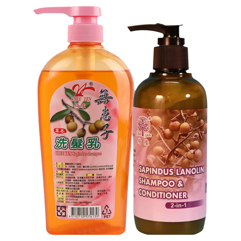 台湾绮缘控油蓬松柔顺草本洗护发